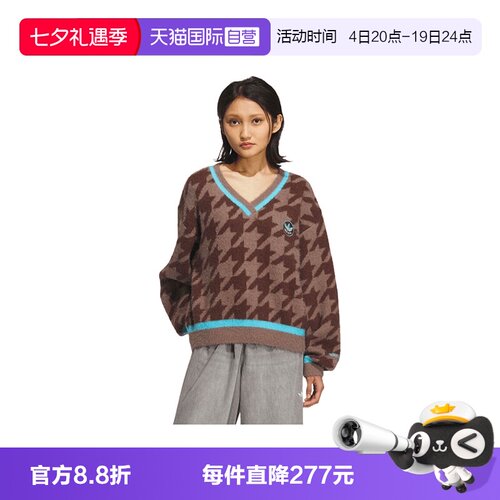 【自营】adidas阿迪三叶草女子HTTH SWEATER毛衣运动套头衫KC2688