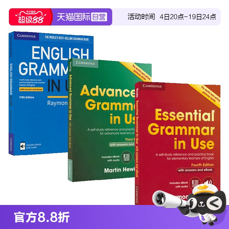 初级中级高级第四第五版