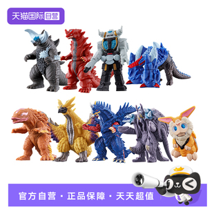 【自营】万代奥特曼怪兽哥莫拉哈乃次郎赛文加哥尔巴盖迪软胶人偶