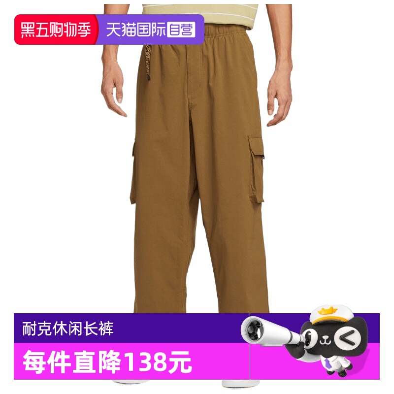 【自营】NIKE耐克男子DF KEARNY CRGO PNT运动休闲长裤FV7348-235