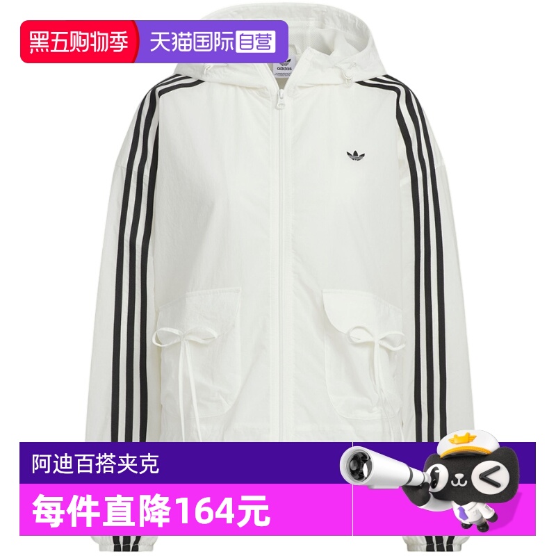 【自营】adidas阿迪达斯夏季新款女防风服 KB8964