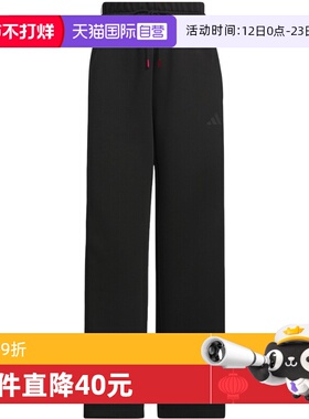 【自营】阿迪达斯那尔那茜同款蛇年新年款高腰阔腿直筒裤JZ1642