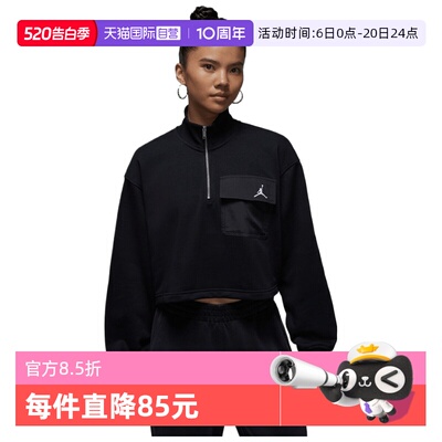 【自营】NIKE耐克女子ASJ BRK FLC FT运动休闲长袖T恤IF1070-010