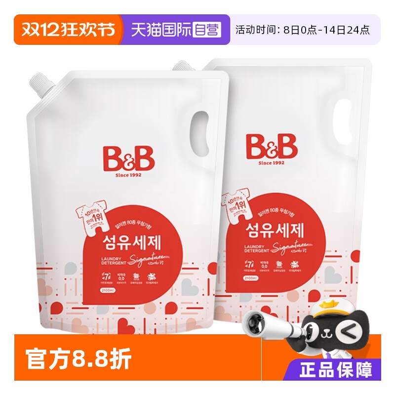 B&B/保宁韩国袋装2100ml*2