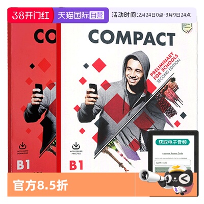 剑桥少儿英语备考教材PET