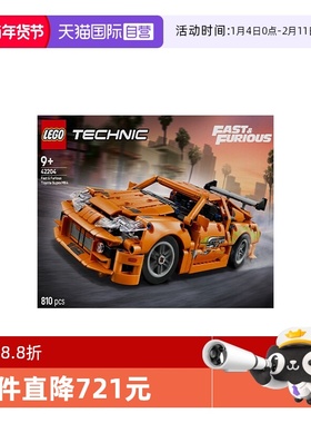 【自营】LEGO乐高42204丰田 Supra MK4机械组跑车2025拼搭玩具
