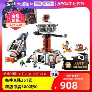 LEGO乐高60434太空火箭发射站城市组积木模型益智玩具 自营