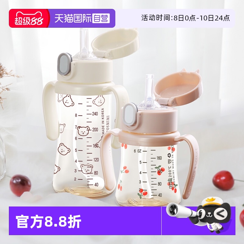 格罗咪咪重力球系列吸管杯
