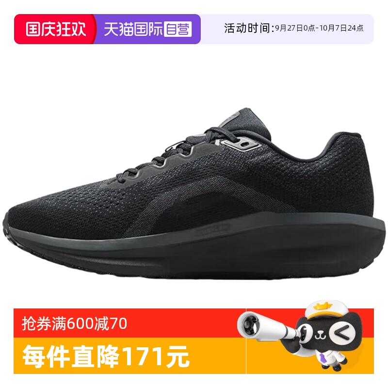 【自营】NIKE耐克男鞋AIR WINFLO 11黑武士透气跑步鞋FJ9509-002