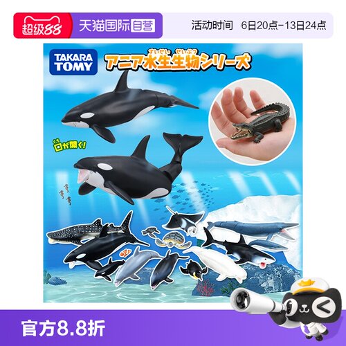 tomy多美卡动物模型女孩玩具
