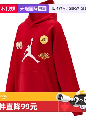 【自营】NIKE耐克大童运动休闲套头衫卫衣JD2612049GS-002