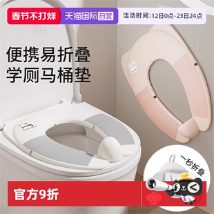【自营】科巢儿童折叠马桶坐便圈宝宝便携软垫马桶垫旅行如厕神器