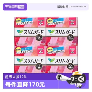 4零触感特薄 4包日本进口花王乐而雅日用卫生巾25cm19片 自营