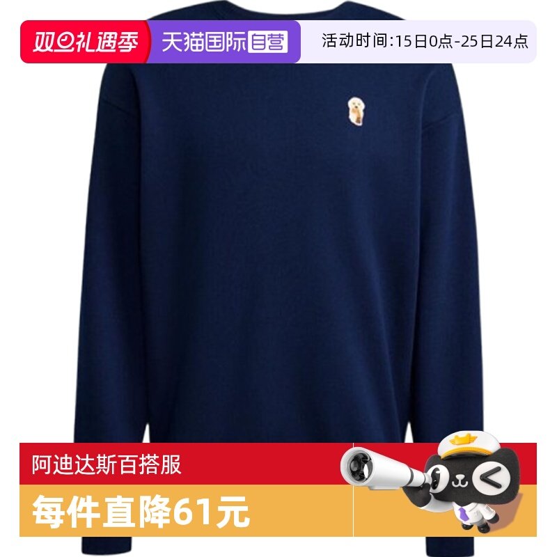 【自营】adidas阿迪达斯男子M DOG SOCK运动休闲套头衫卫衣JW8520