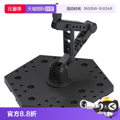 【自营】万代 ACTION BASE 4 1/100高达支架展示地台进口玩具模型