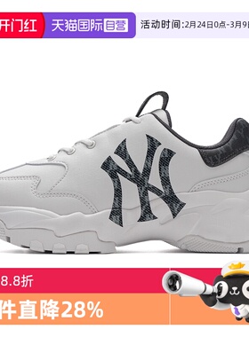 【自营】MLB休闲鞋男女童鞋新款厚底老爹鞋透气运动鞋3ASHBDM4N