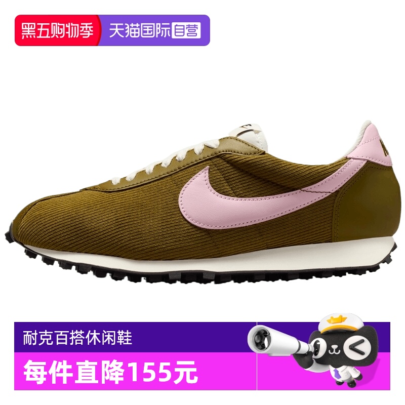 【自营】NIKE耐克男子LD-1000复古运动鞋阿甘休闲跑鞋HV4455-300