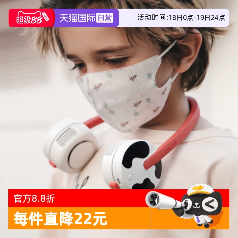 zoyzoii挂脖小风扇儿童