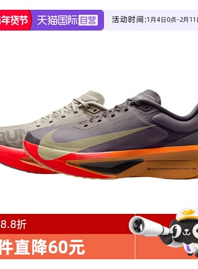 【自营】耐克男时尚舒适透气运动休闲鞋IM6678-228