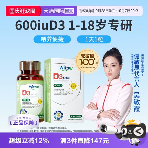 敏感宝宝放心吃