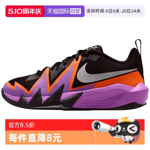 【自营】NIKE耐克大童鞋S.T. DYNAMITE(GS)运动休闲鞋IH2308-003