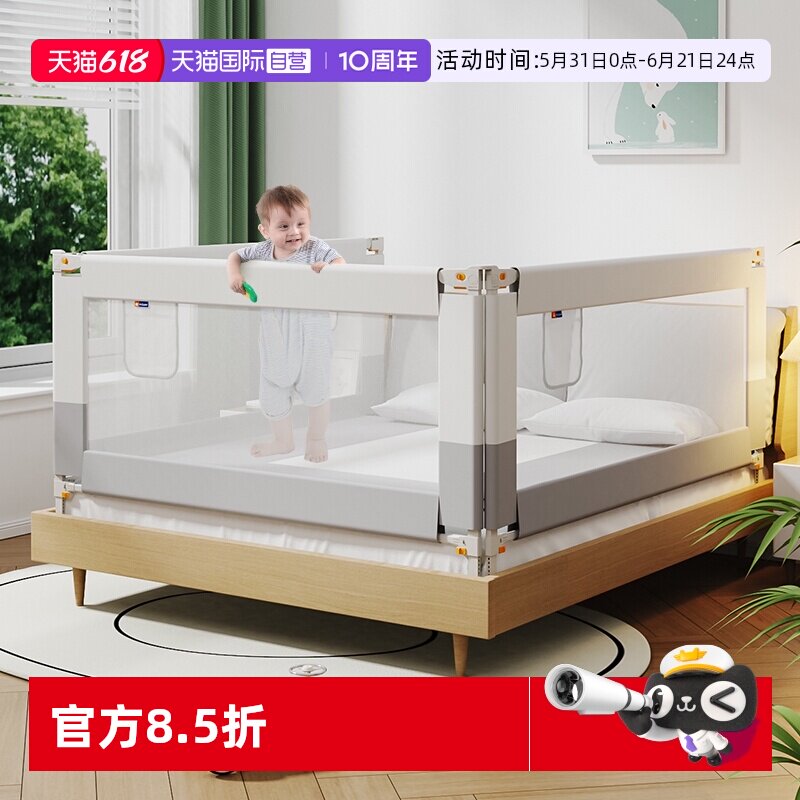 慕卡索床围栏防摔防窒息单边升降