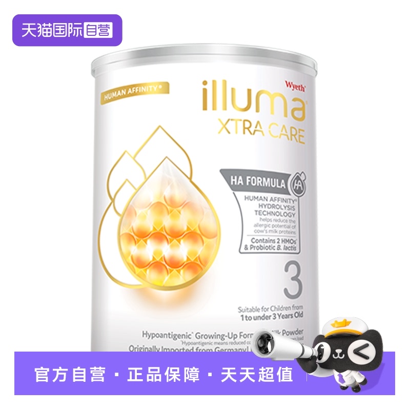 【自营】惠氏启赋敏适HA适度水解奶粉3段800g含HMO德国进口正品