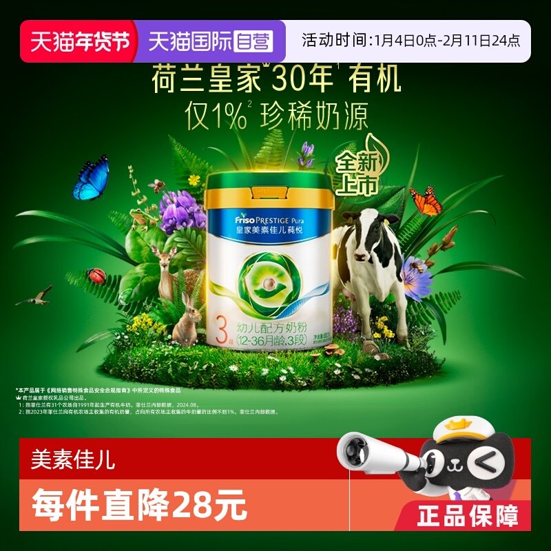 �ۻ��㣺1�� 800�� ����Ӫ���ʼ����ؼѶ�ݻ���׶��䷽�̷ۣ�12-36��3�Σ���װ800�� 388Ԫ