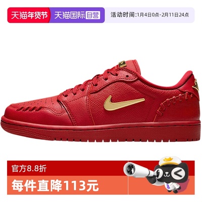 【自营】Nike耐克女新款小金钩AJ1板鞋低帮缓震休闲鞋FN5032-607
