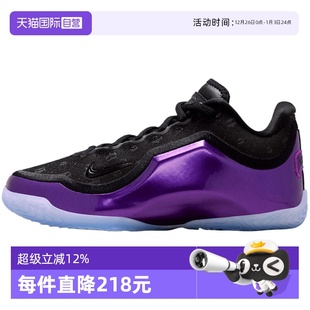 XXIII ALT1 IQ6709 NIKE耐克童LEBRON 运动篮球鞋 001 自营