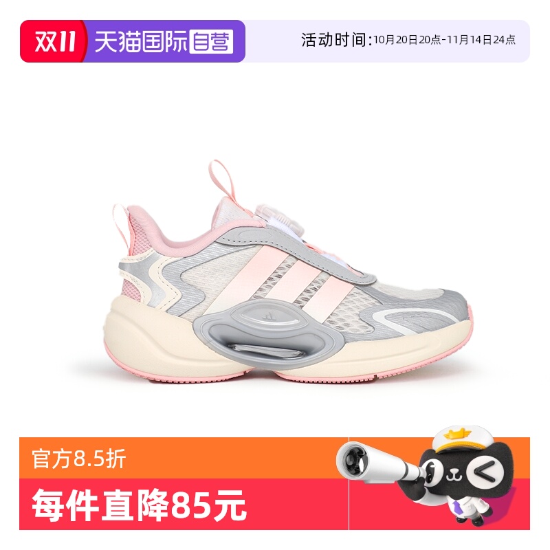 【自营】阿迪达斯童鞋新款运动鞋男女小大童BOA旋钮跑步鞋JQ6720