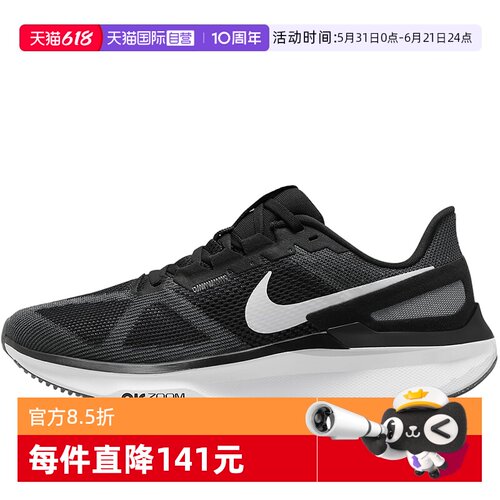 【自营】nike耐克冬男鞋 运动休闲鞋跑步鞋DJ7883-002