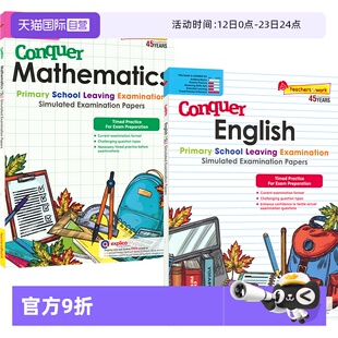 【自营】Conquer PSLE Simulated Examination Papers 新加坡小六会考 PSLE模拟题 攻克英语 攻克数学 英文原版进口图书