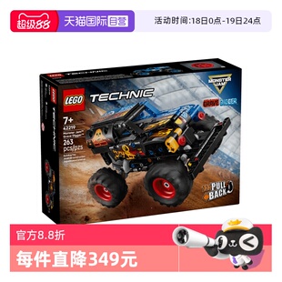 【自营】LEGO乐高机械组系列42219火冰回力车积木玩具新年礼物