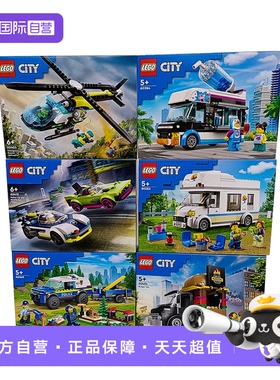 【自营】乐高城市积木60384企鹅冰沙车野营房车警车消防救援男孩