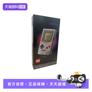 【自营】LEGO乐高超级马力欧系列72046GameBoy积木游戏机拼搭积木