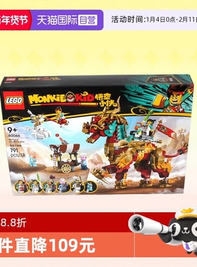 【自营】LEGO乐高积木悟空小侠80066神兽火麒麟拼装玩具春节礼物