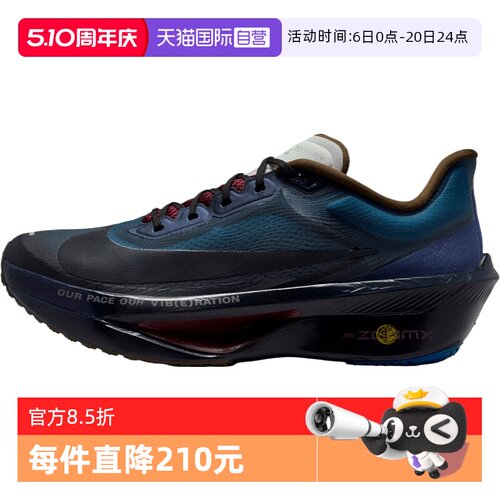 【自营】NIKE耐克男鞋ZOOM FLY 6 PRM运动训练跑步鞋IQ3430-476