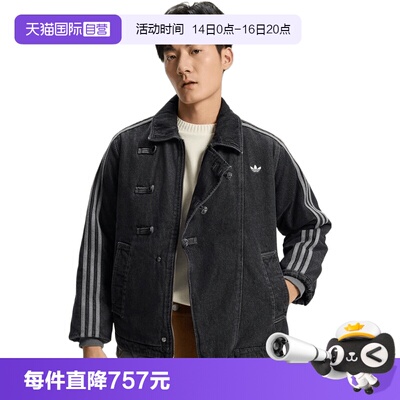 【自营】Adidas Original阿迪三叶草男子NY PAD运动棉服KR5066