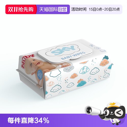 自营80抽湿纸巾Nuby/努比