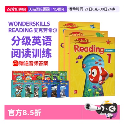 【自营】WonderSkills 麦克劳希尔分级阅读训练教材 WonderSkills教材 WonderSkills Reading 美国加州小学教材 小学英语 听说读写