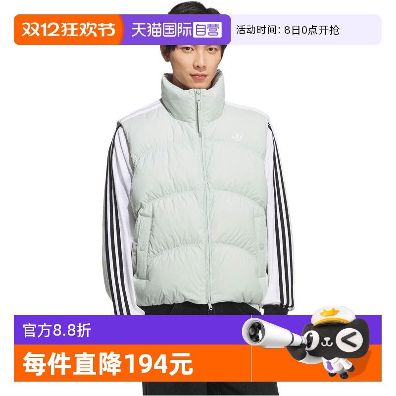 【自营】adidas阿迪三叶草男子VEST DOWN U运动羽绒背心KS8492