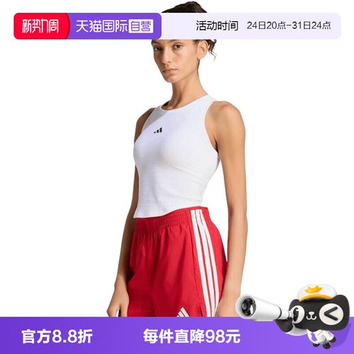 【自营】adidas阿迪达斯SEAMLESS TNK LS女子运动休闲背心KQ5243