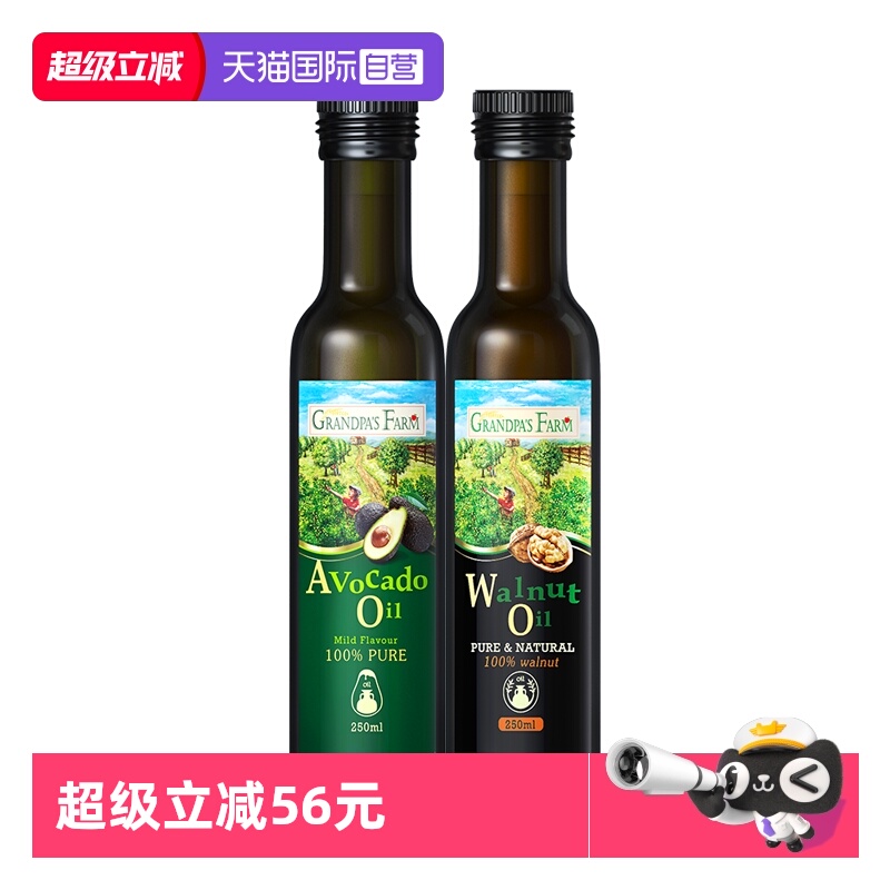 爷爷的农场辅食热炒油