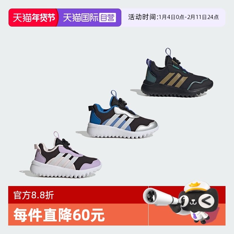 【自营】阿迪达斯小波浪秋冬加绒儿童鞋轻盈缓震旋钮运动鞋HP3604,童鞋/婴儿鞋/亲子鞋,运动鞋,淘宝优惠券,粉丝福利购,淘宝优惠卷