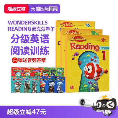 【自营】WonderSkills 麦克劳希尔分级阅读训练教材 WonderSkills教材 WonderSkills Reading 美国加州小学教材 小学英语 听说读写