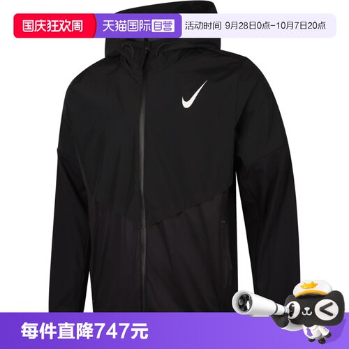 【自营】NIKE耐克男子SFADVBRTBLE运动健身夹克外套FZ9040-010