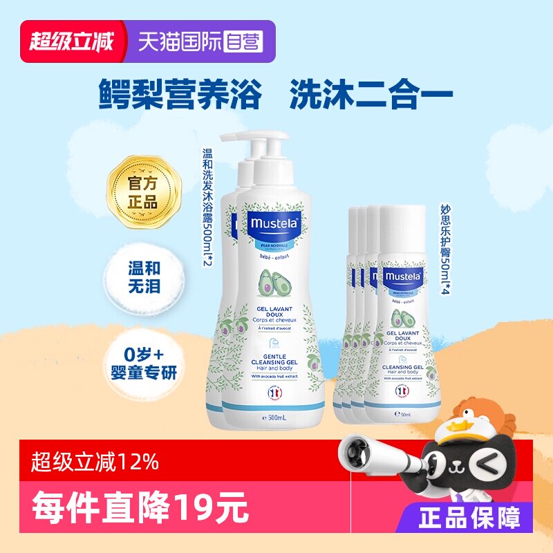 佳琦直播间推荐法国进口洗发沐浴