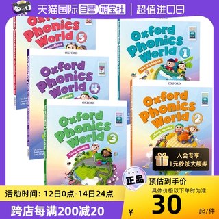 【自营】新版Oxford Phonics World 1/2/3/4/5级别主课本+练习册含APP 牛津自然拼读幼儿英语 OPW教材 零基础教材