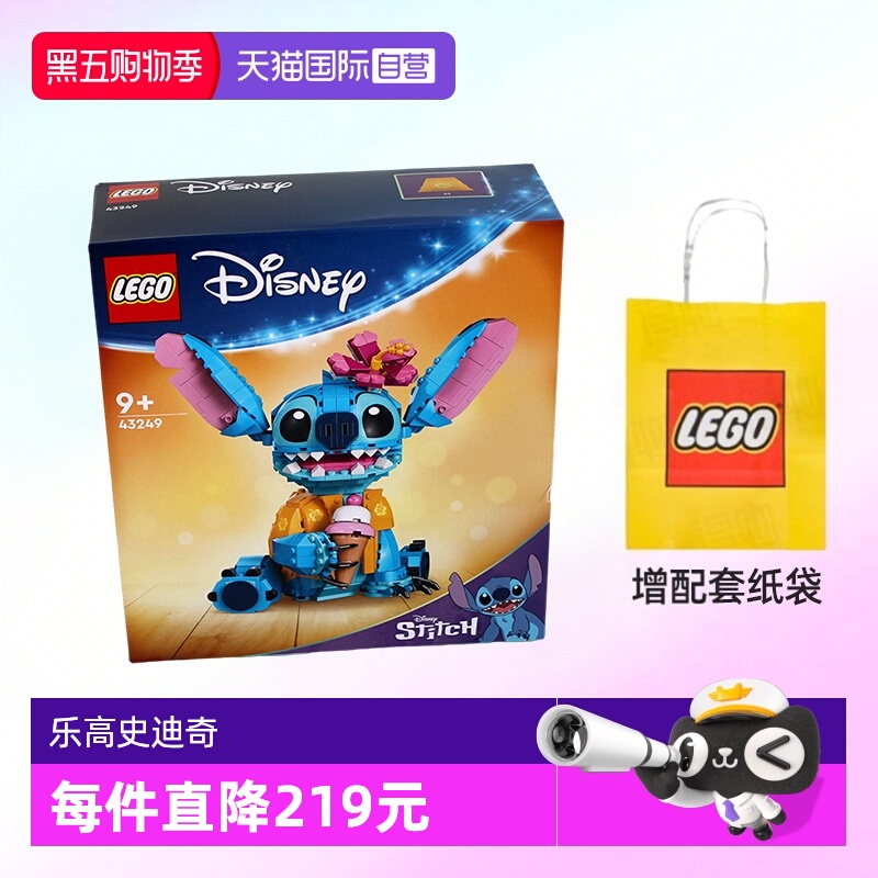 乐高积木迪士尼史迪奇2024新款
